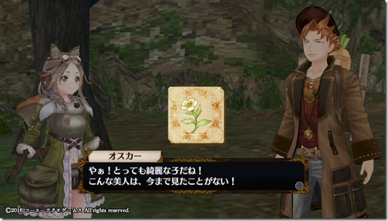 オスカー8 - コピー オスカー8 - コピー